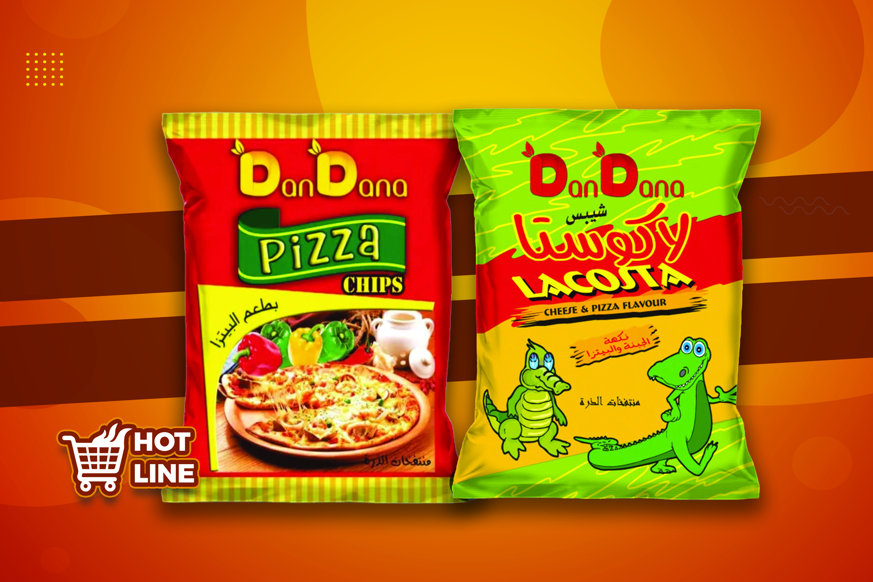 شيبس بيع 5 قروش