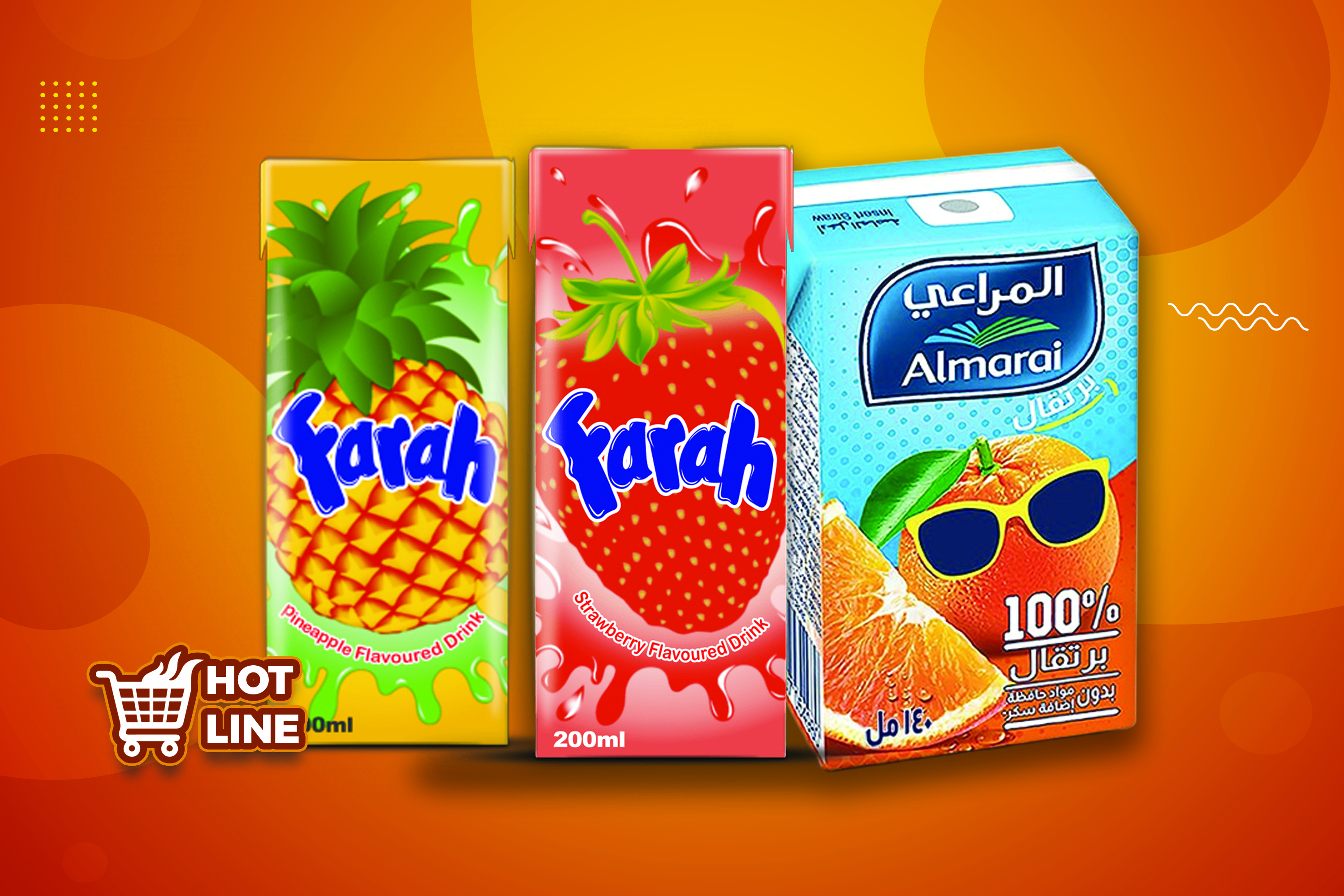 عصائر 5 قروش